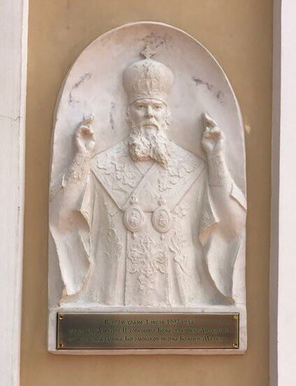 Барельеф на заказ, скульптор Алексей Селиванов.