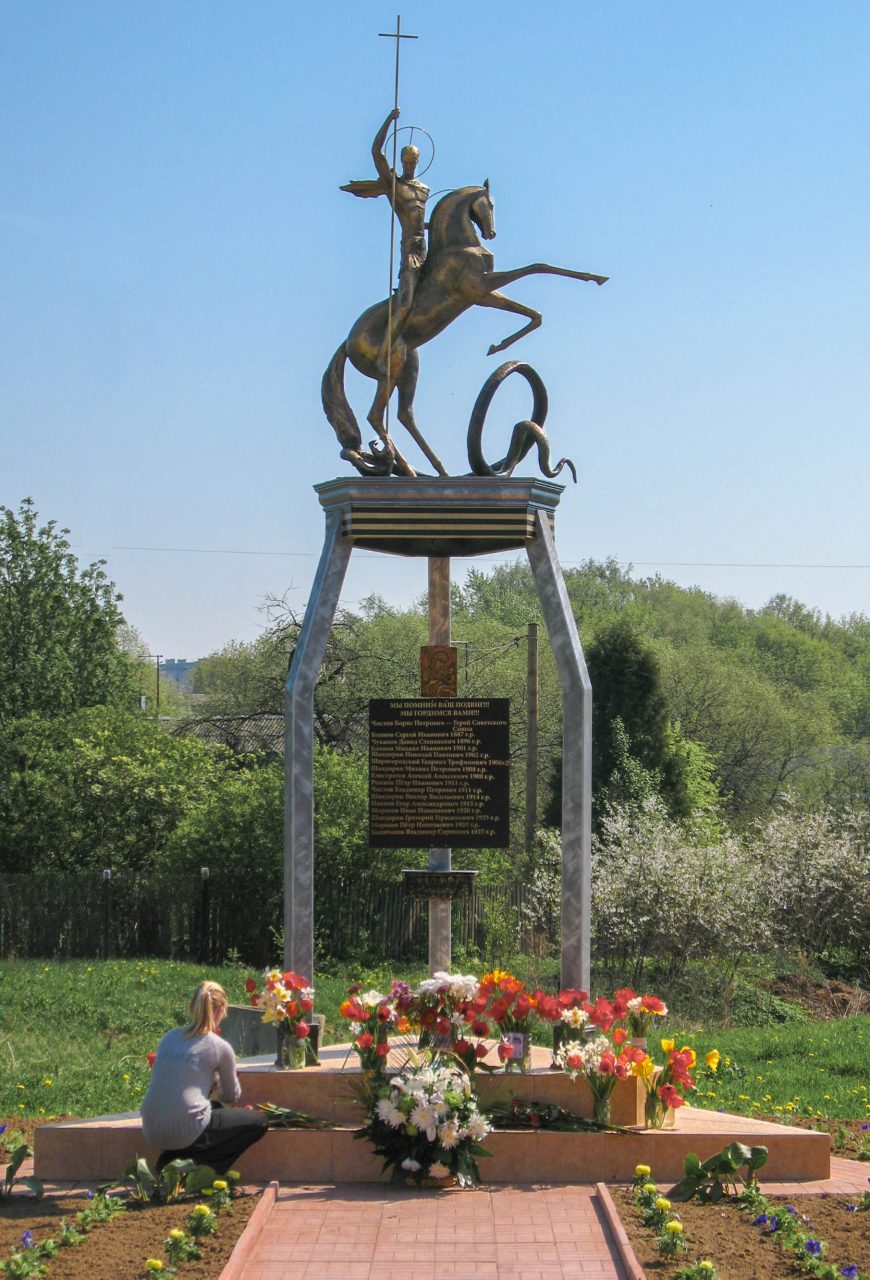 Памятник  Георгий Победоносец, Памятник на заказ, скульптор Алексей Селиванов.