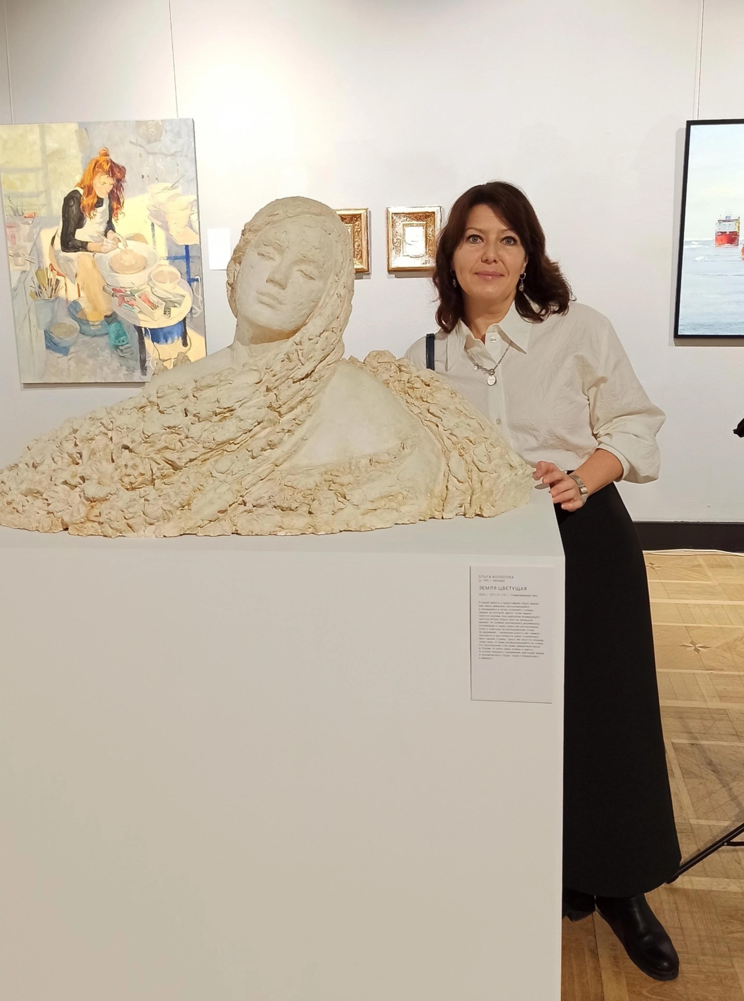 Выставка Искусство труда, Третьяковская галерея, скульптор Ольга Колосова.