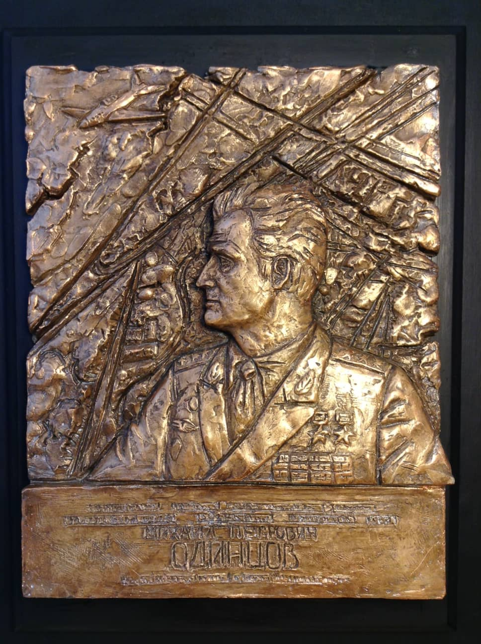 Мемориальная доска на заказ, скульптор Ольга Колосова.